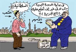 الدورة البرلمانية الجديدة.. سخونة مبكرة