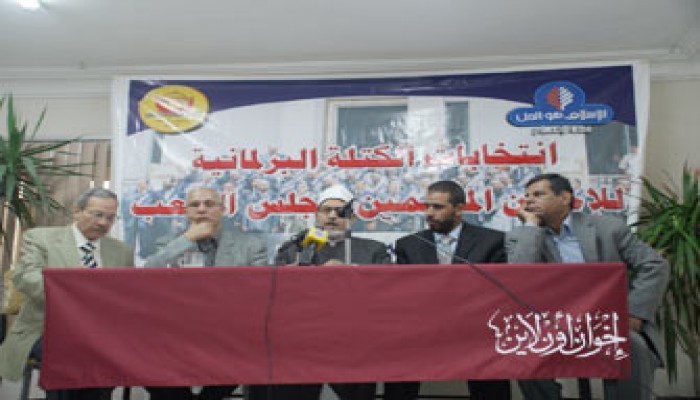 نواب الشعب: انتخابات الكتلة البرلمانية للإخوان رائدة