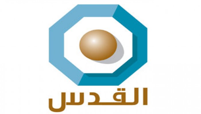 انطلاق قناة (القدس) الفضائية مساء اليوم