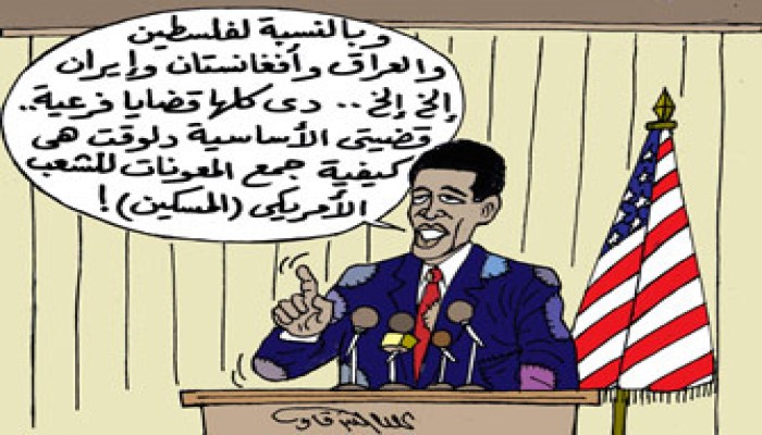 خبراء: خطاب أوباما الأول تأجيل للوعود