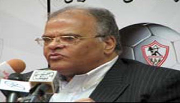 استقالة رئيس نادي الزمالك ردًّا على تعيين لجنة مؤقتة