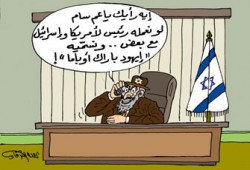 خبراء السياسة يستشرفون مستقبل فوز أوباما