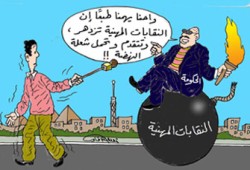 خطة الوطني السرية لاختراق النقابات المهنية