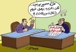 النخبة المصرية: مؤتمر الوطني لعبة الـ"3 ورقات"!!