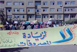 حملة طلابية بجامعة القاهرة لرفض زيادة المصروفات