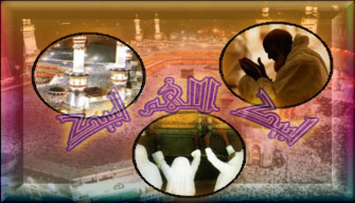 أخي الحاج.. احذر هذه الأخطاء الشائعة