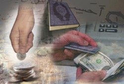 قراءة تربوية للأزمة المالية العالمية