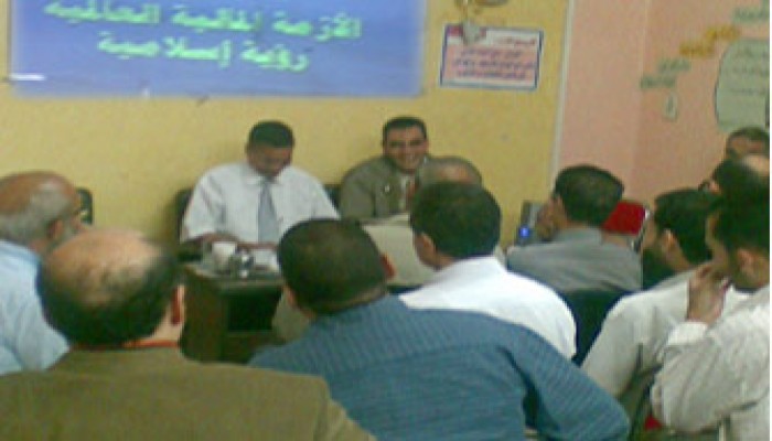 الأزمة المالية العالمية في صالون عليوة السياسي