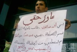 طالب الإعلام المستبعد من المدينة يفض اعتصامه مؤقتًا