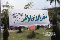البلطجية يقتحمون انتخابات الاتحاد الحر بالسيوف والسكاكين في المنصورة!
