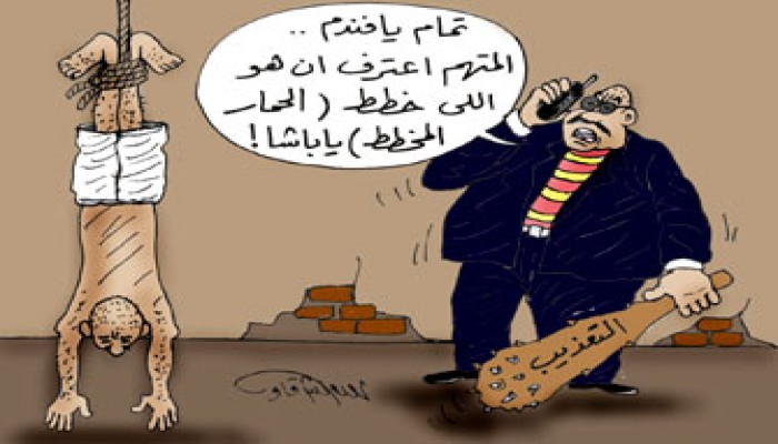 (إخوان أون لاين) يفتح ملف التعذيب في مصر
