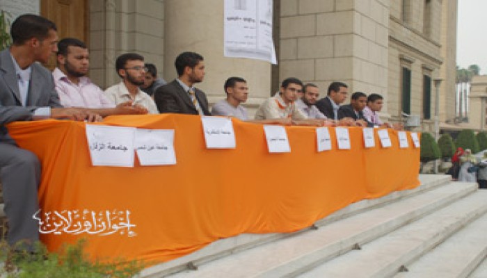 يوم للحداد على تزوير الانتخابات الطلابية بالجامعات