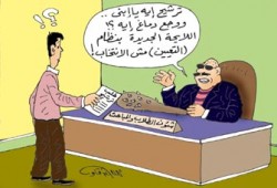 الانتخابات الطلابية.. للخلف در