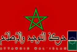 "التوحيد والإصلاح" المغربية تشيد بمبادرة "ميثاق العلماء"
