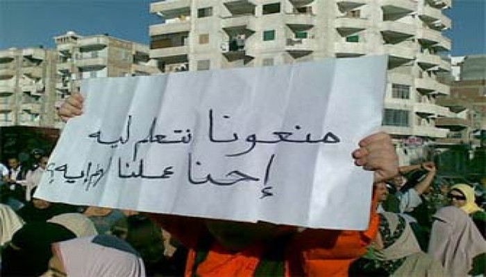 تأجيل استئناف غلق مدرسة الجزيرة إلى الغد