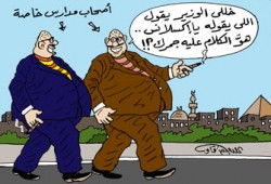 فاتورة المدارس الخاصة.. "سلامات" يا حكومة