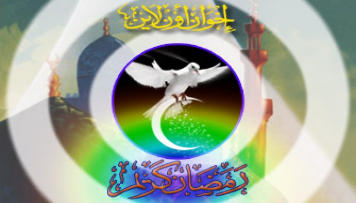 أيا شهرَ الصيام.. فدتك نفسي