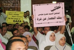 العاشر من رمضان.. يوم مصري لغزة