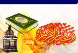 رمضان شهر الدعاء