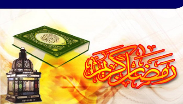 رمضان شهر الدعاء