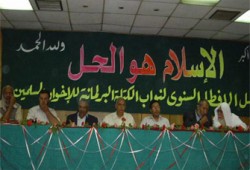 الأمن يحاصر حفل إفطار نواب الإخوان بالفيوم