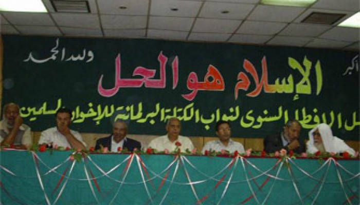 الأمن يحاصر حفل إفطار نواب الإخوان بالفيوم