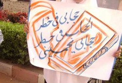 العدالة والتنمية المغربي ينتقد منع حجاب الموظفات بإدارة السجون
