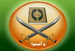 الخاص والعام لجماعة الإخوان المسلمين