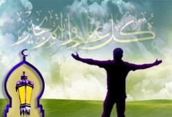 رمضان الحقيقي