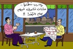 روسيا وأمريكا.. كرامة الدب وكبرياء العم سام