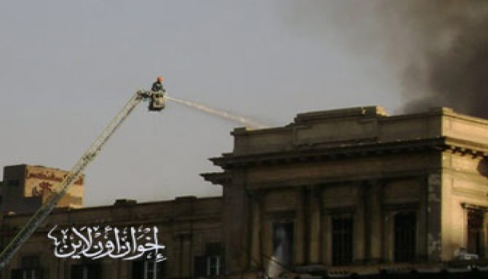 الحريق