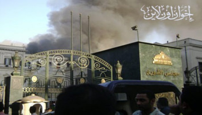 خبراء يكشفون المستفيد من حريق مجلس الشورى!!