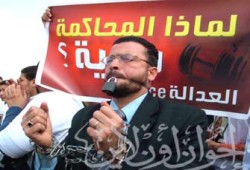 مؤتمر لسواسية لإعلان تقرير المحاكمات العسكرية
