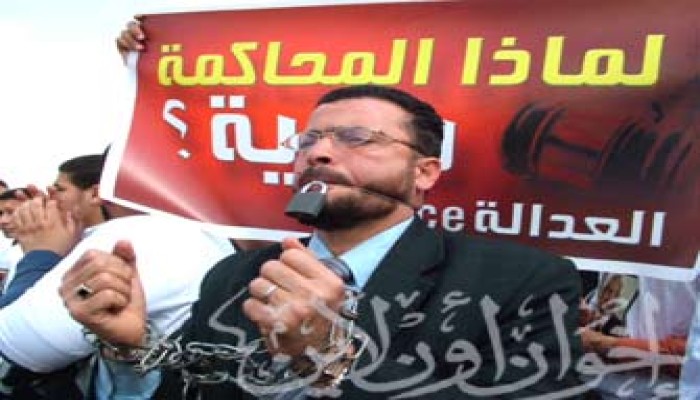 مؤتمر لسواسية لإعلان تقرير المحاكمات العسكرية