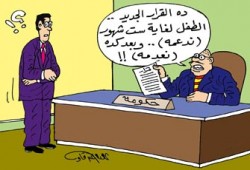 أزمة اللبن المدعوم.. الرضّع يدفعون الثمن