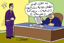 أزمة اللبن المدعوم.. الرضّع يدفعون الثمن
