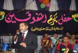 الشورة يكرم المتفوقين في كفر الزيات