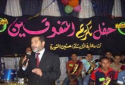 الشورة يكرم المتفوقين في كفر الزيات