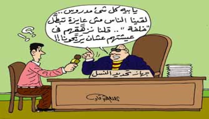 انتحار المصريين.. دماء في رقبة الحكومة