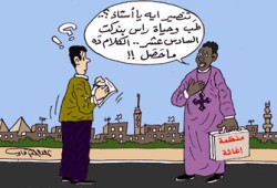 (إخوان أون لاين) يخترق دهاليز تنصير اللاجئين