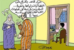 فضائيات الأطفال.. جانٍ أم مَجْني عليه؟!