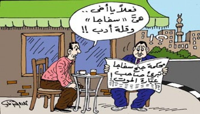 ممدوح إسماعيل براءة.. الشعب هو الجاني!!