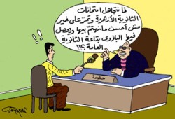 أوائل الثانوية الأزهرية.. تعتيم إعلامي مقصود