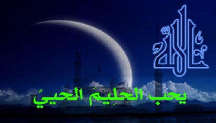 الطريق إلى الحلم وكظم الغيظ