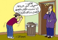 "زبالة" مصر.. ثروات تستفيد منها الصين!