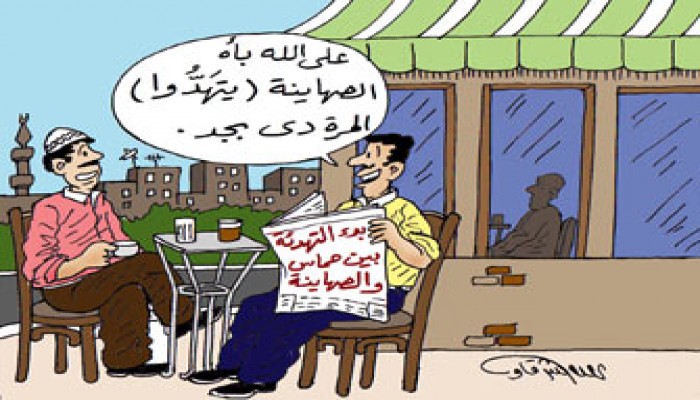 التهدئة مناورة في إدارة الصراع