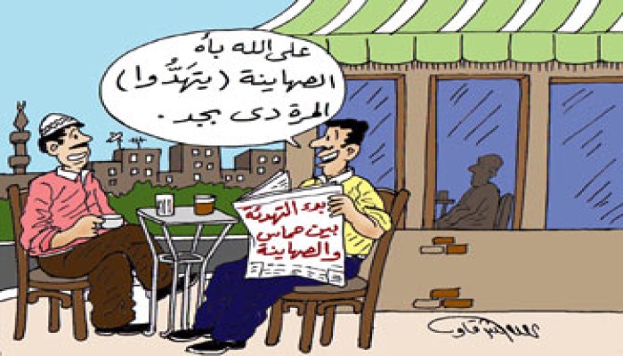 التهدئة مناورة في إدارة الصراع