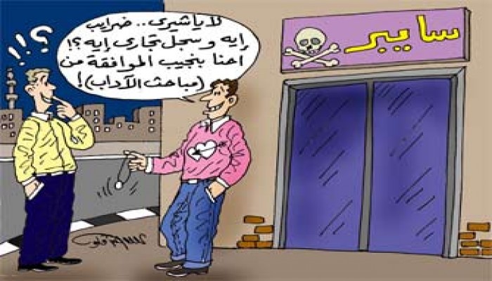 ماذا يجري في "سيبرات" نص الليل؟!