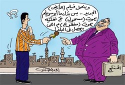 طرد الفلاحين من أراضيهم.. أهلاً بالإقطاع!!