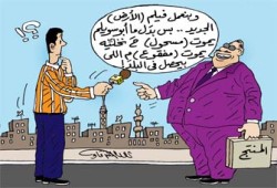 طرد الفلاحين من أراضيهم.. أهلاً بالإقطاع!!